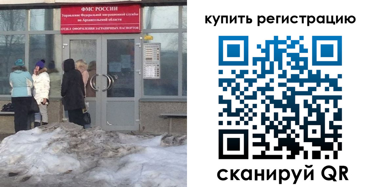 временная регистрация госуслуги в Красном Сулине